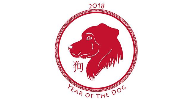 2018 is the year of the dog. (Chinatown Revitalization Inc.)